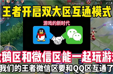 2025年正版资料免费最新版本-0149澳门彩正版怎么跨区组队